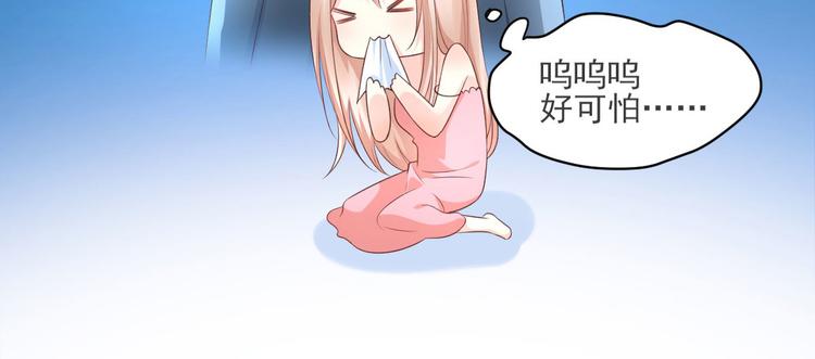 第38话 当得知闺蜜是富婆后(1/2)-第40话