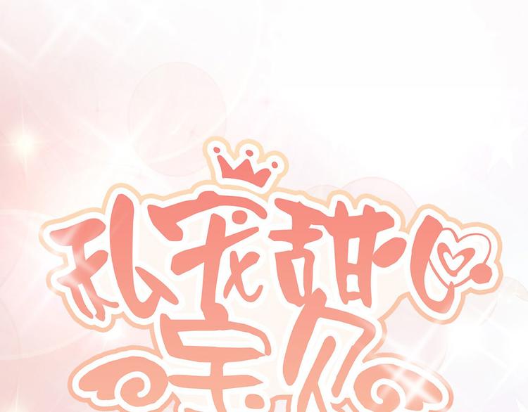 第38话 当得知闺蜜是富婆后(1/2)-第40话