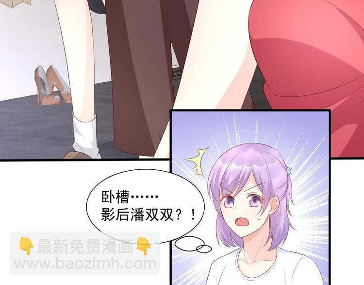 第40话 坏女人和猪队友(1/2)-第42话