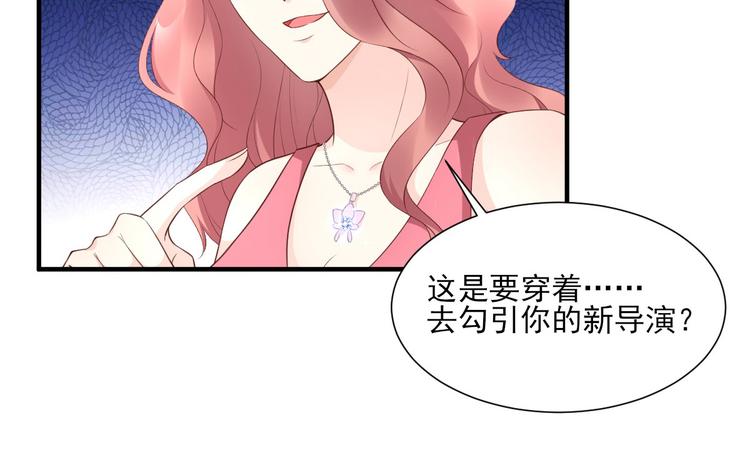 第40话 坏女人和猪队友(1/2)-第42话