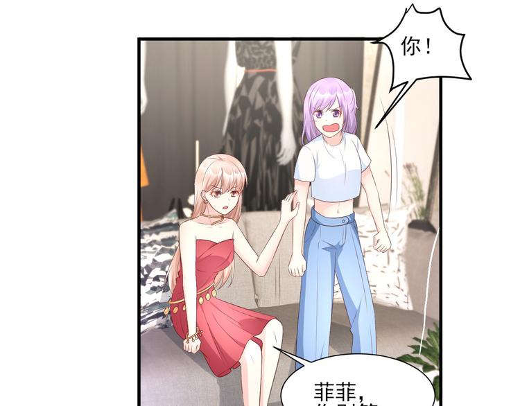 第40话 坏女人和猪队友(1/2)-第42话