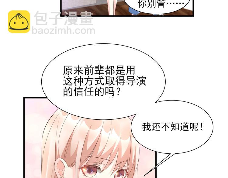 第40话 坏女人和猪队友(1/2)-第42话