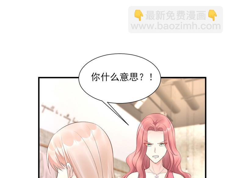 第40话 坏女人和猪队友(1/2)-第42话