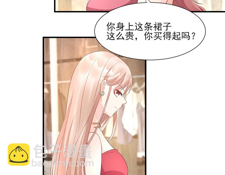 第40话 坏女人和猪队友(1/2)-第42话