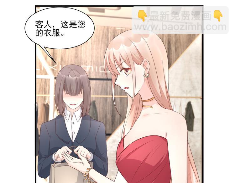 第40话 坏女人和猪队友(1/2)-第42话