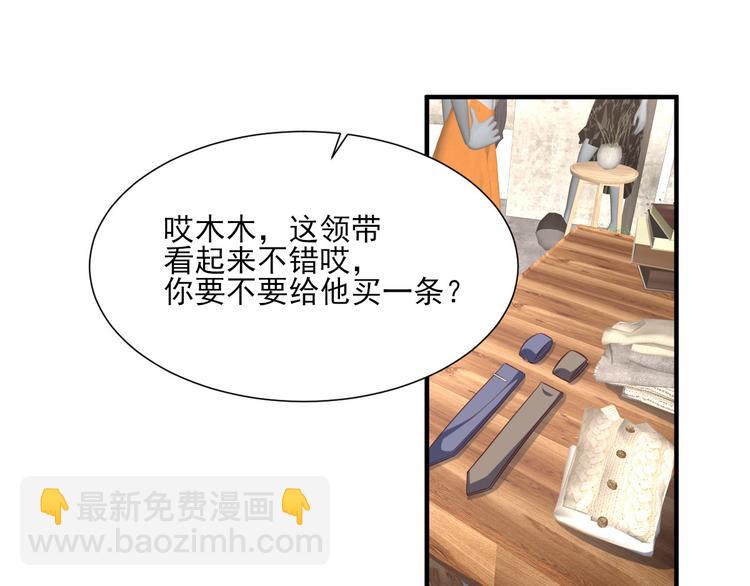 第40话 坏女人和猪队友(1/2)-第42话