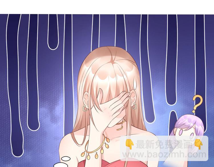 第40话 坏女人和猪队友(1/2)-第42话