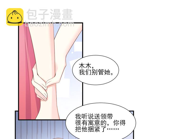 第40话 坏女人和猪队友(1/2)-第42话