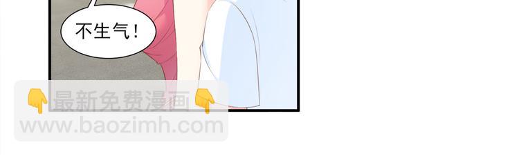 第40话 坏女人和猪队友(1/2)-第42话