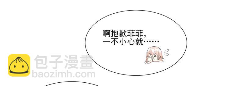 第40话 坏女人和猪队友(1/2)-第42话