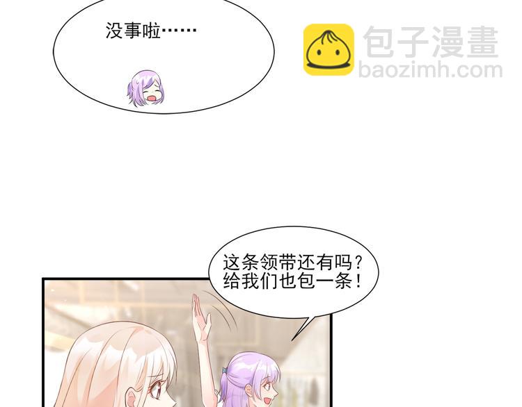 第40话 坏女人和猪队友(1/2)-第42话