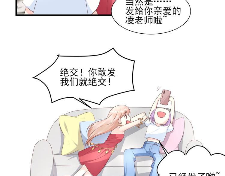 第40话 坏女人和猪队友(1/2)-第42话