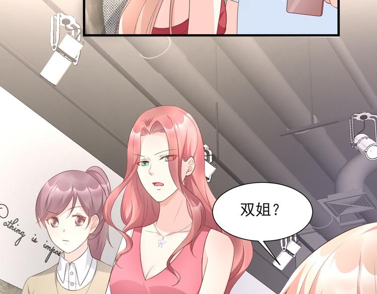 第40话 坏女人和猪队友(1/2)-第42话