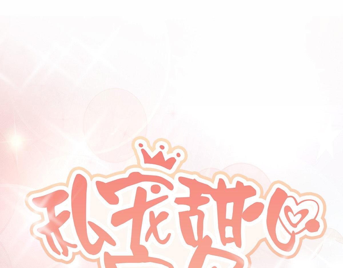 第42话 流氓调戏总裁妻(1/2)-第44话