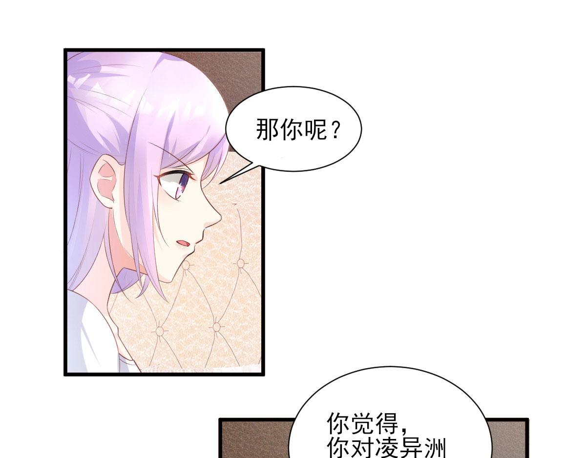 第42话 流氓调戏总裁妻(1/2)-第44话