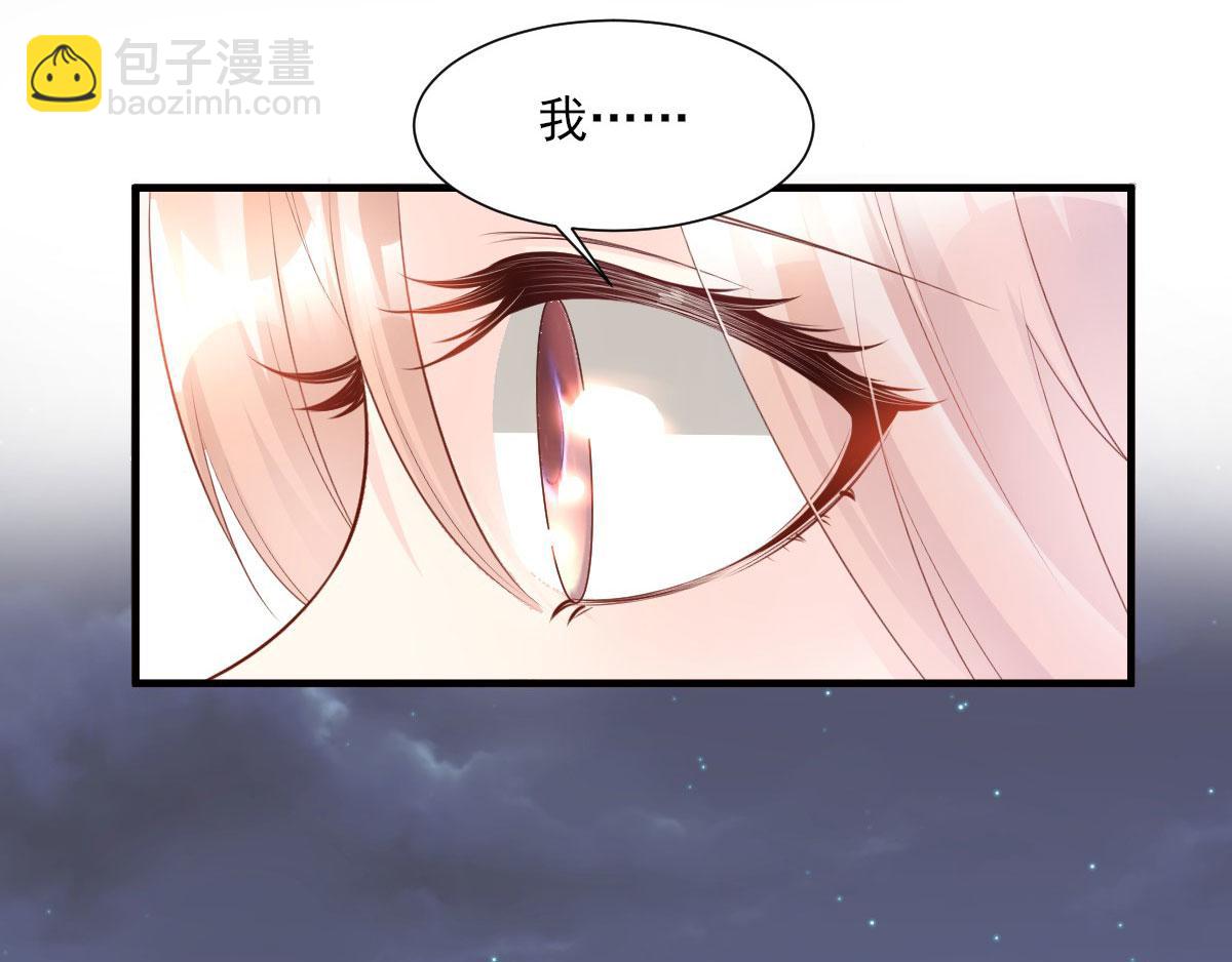 第42话 流氓调戏总裁妻(1/2)-第44话