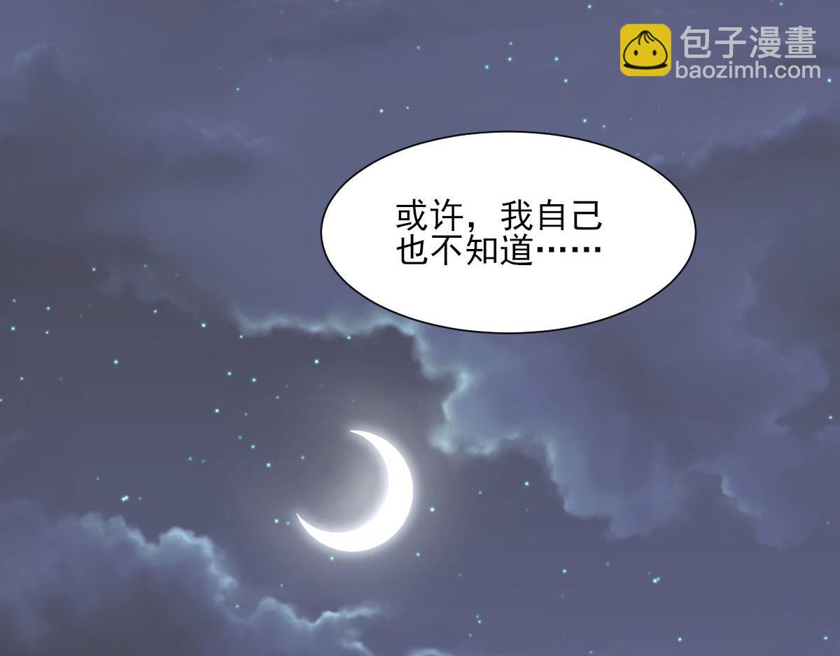 第42话 流氓调戏总裁妻(1/2)-第44话