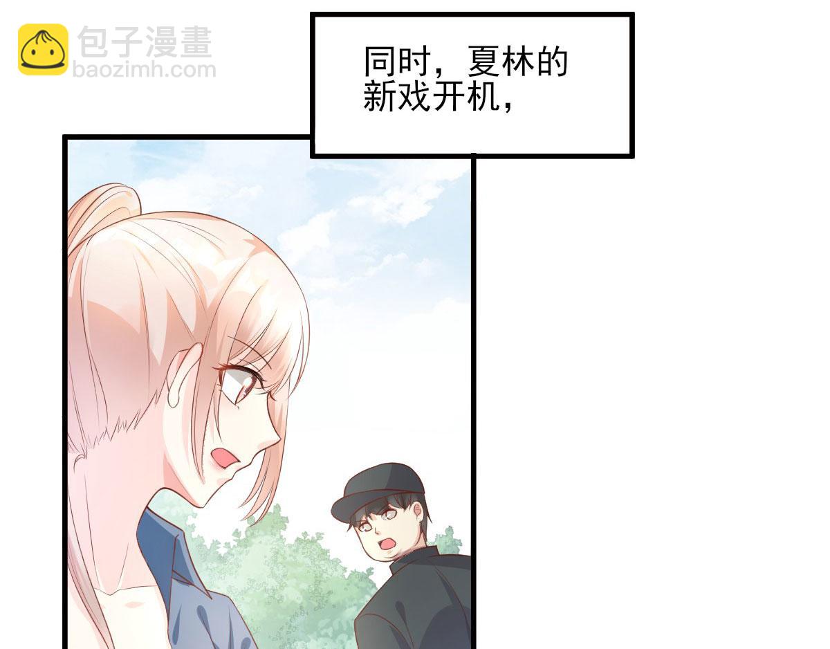 第42话 流氓调戏总裁妻(1/2)-第44话