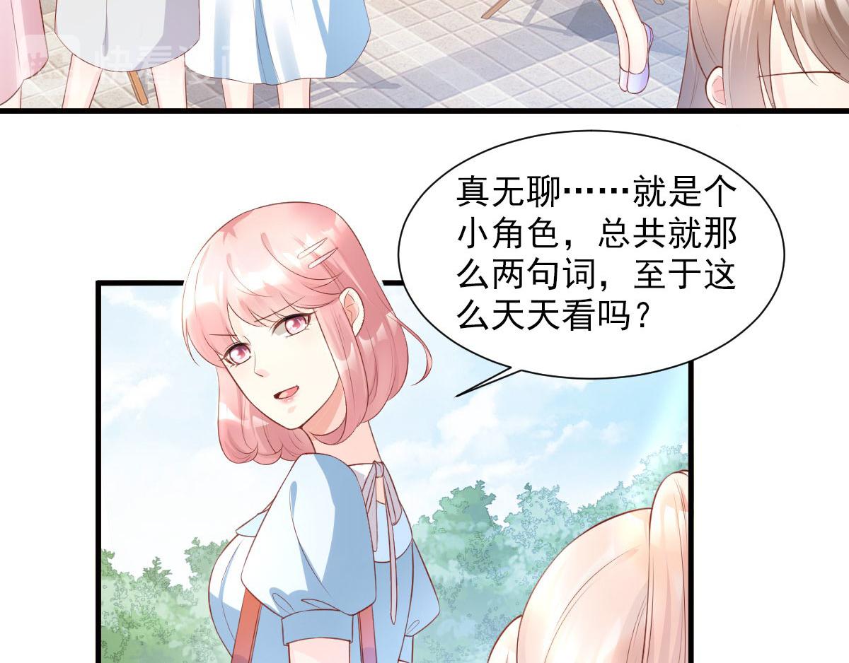 第42话 流氓调戏总裁妻(1/2)-第44话