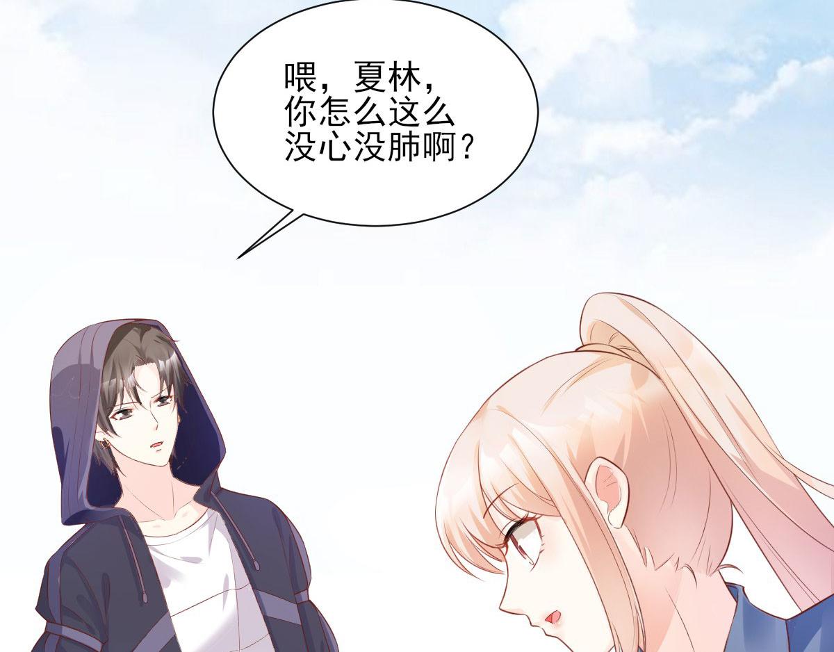 第42话 流氓调戏总裁妻(1/2)-第44话