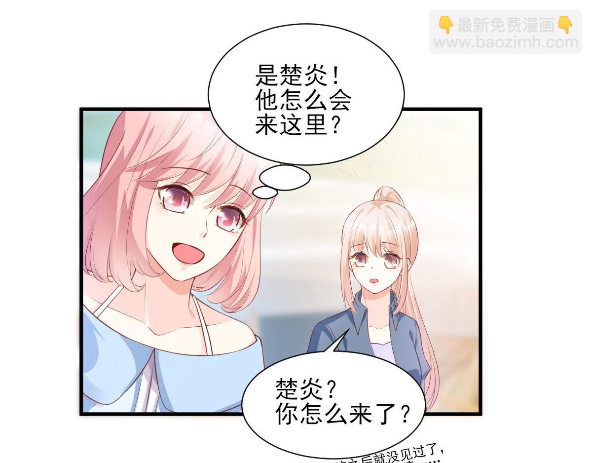 第42话 流氓调戏总裁妻(1/2)-第44话