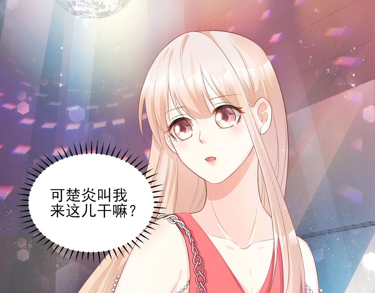 第42话 流氓调戏总裁妻(1/2)-第44话