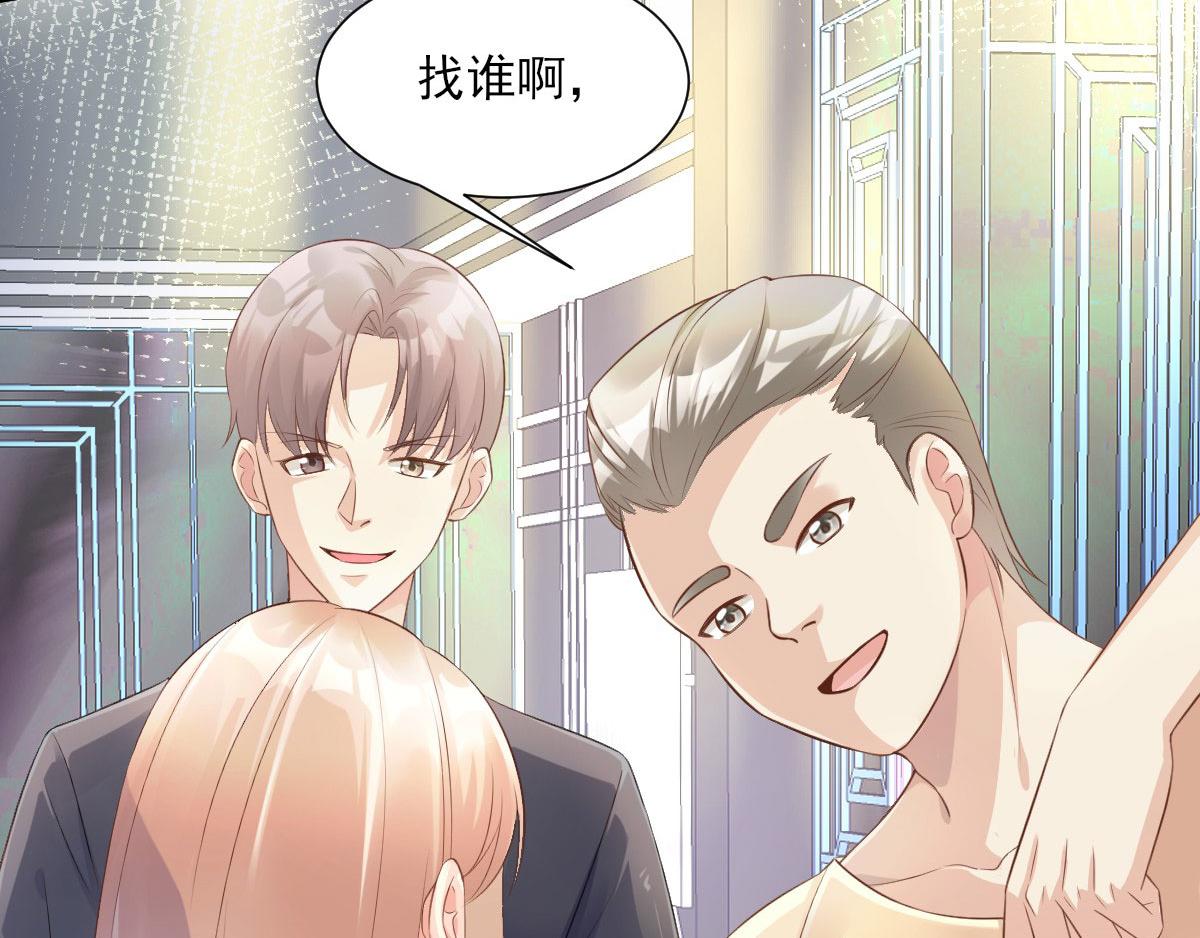 第42话 流氓调戏总裁妻(1/2)-第44话