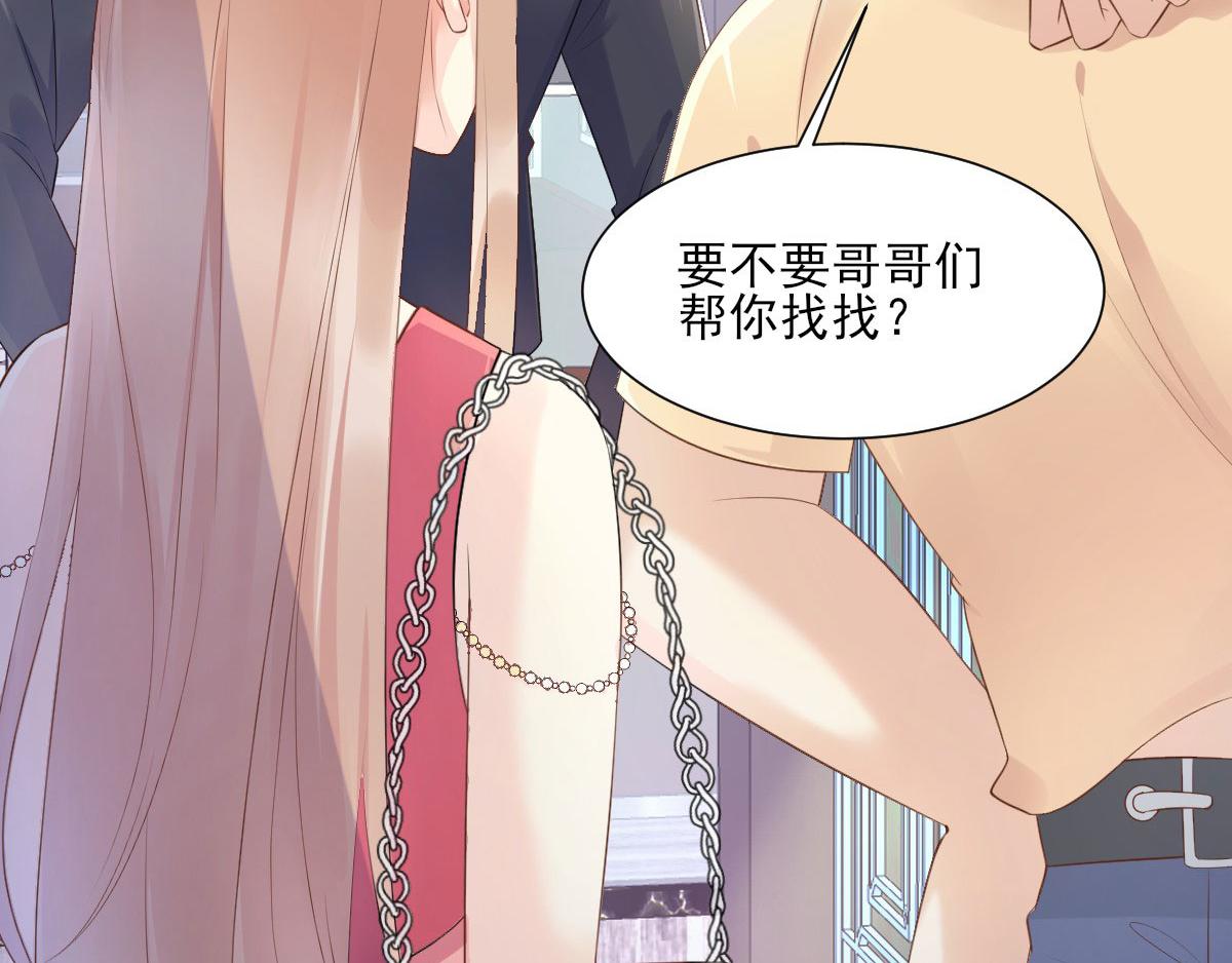 第42话 流氓调戏总裁妻(1/2)-第44话