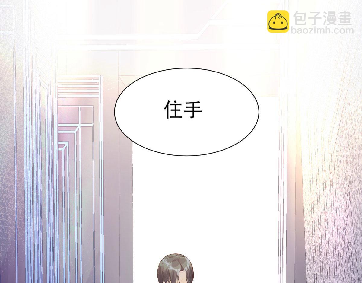 第42话 流氓调戏总裁妻(1/2)-第44话