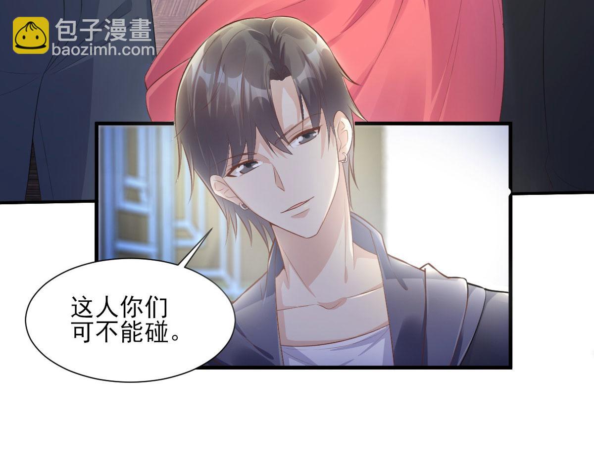 第42话 流氓调戏总裁妻(1/2)-第44话