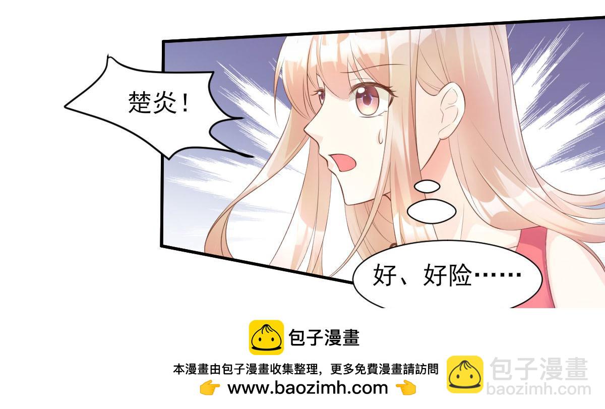 第42话 流氓调戏总裁妻(1/2)-第44话