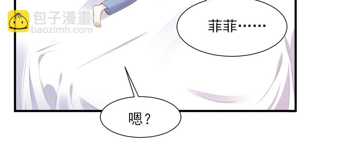 第42话 流氓调戏总裁妻(1/2)-第44话