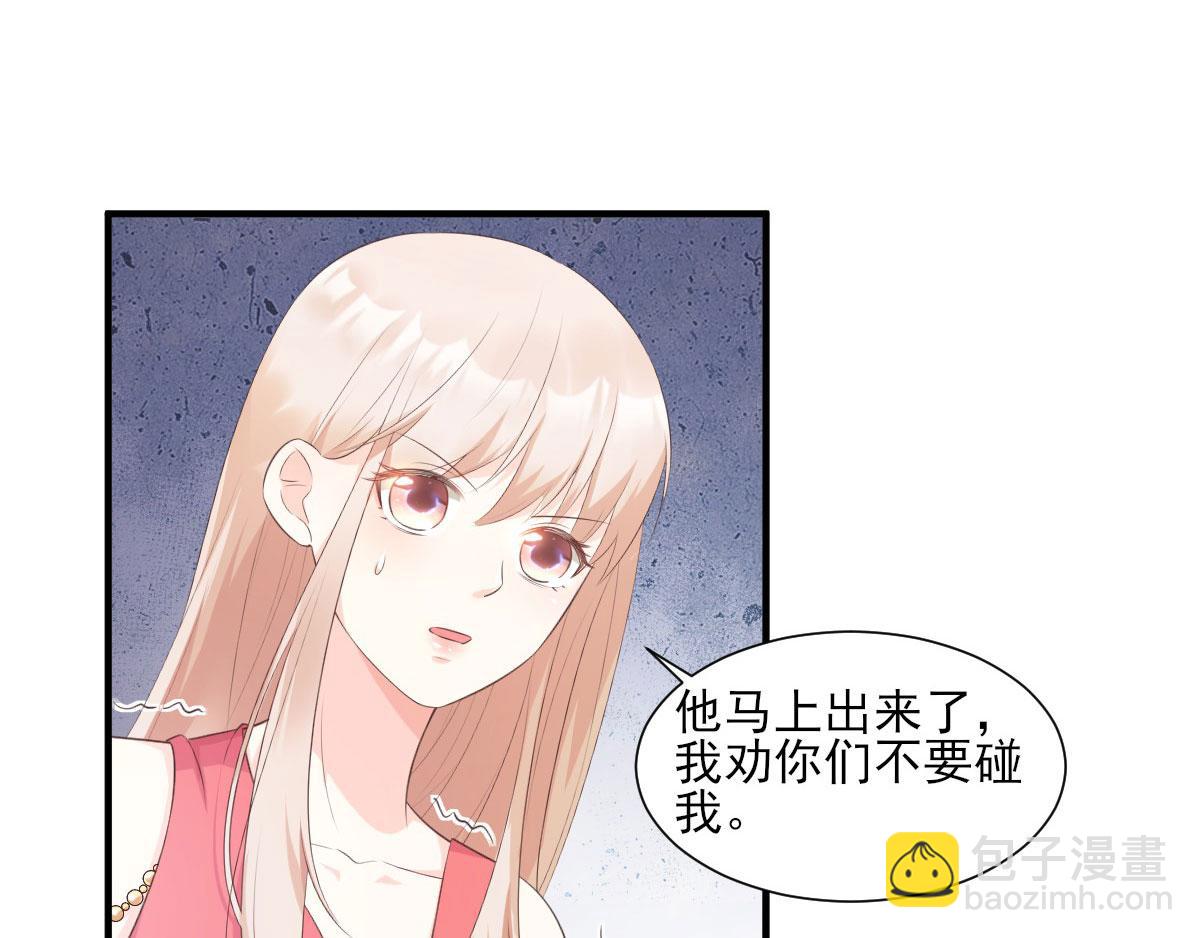 第44话 谁也不能伤害我的女人(1/2)-第46话