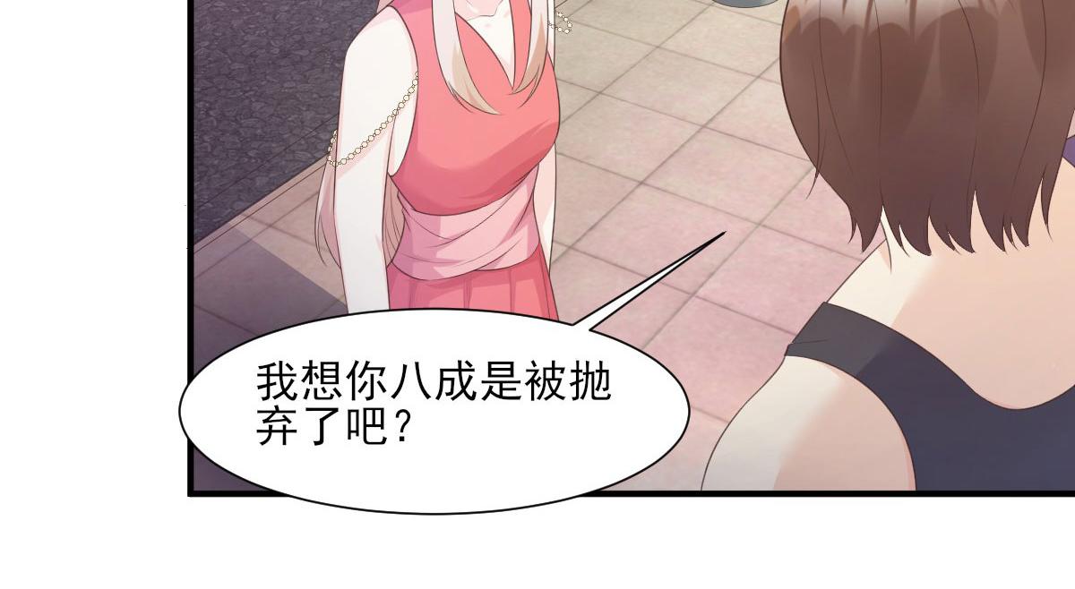 第44话 谁也不能伤害我的女人(1/2)-第46话