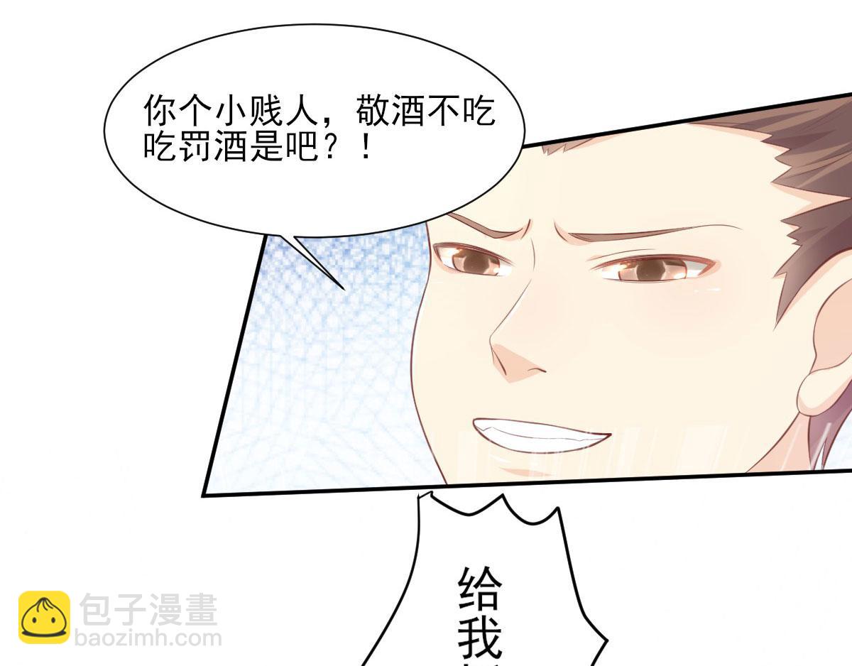 第44话 谁也不能伤害我的女人(1/2)-第46话