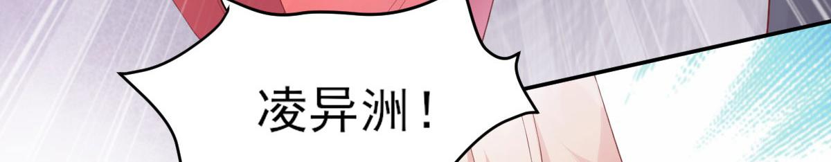 第44话 谁也不能伤害我的女人(1/2)-第46话