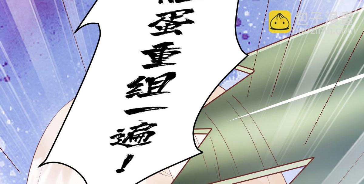 第44话 谁也不能伤害我的女人(1/2)-第46话