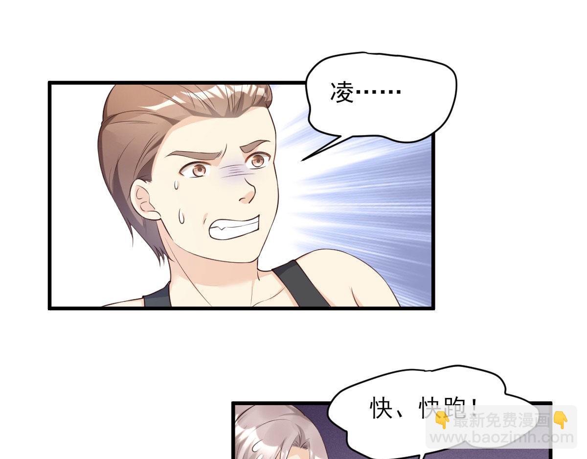 第44话 谁也不能伤害我的女人(1/2)-第46话