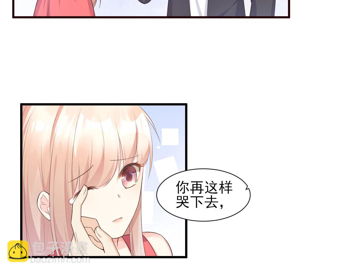 第44话 谁也不能伤害我的女人(1/2)-第46话