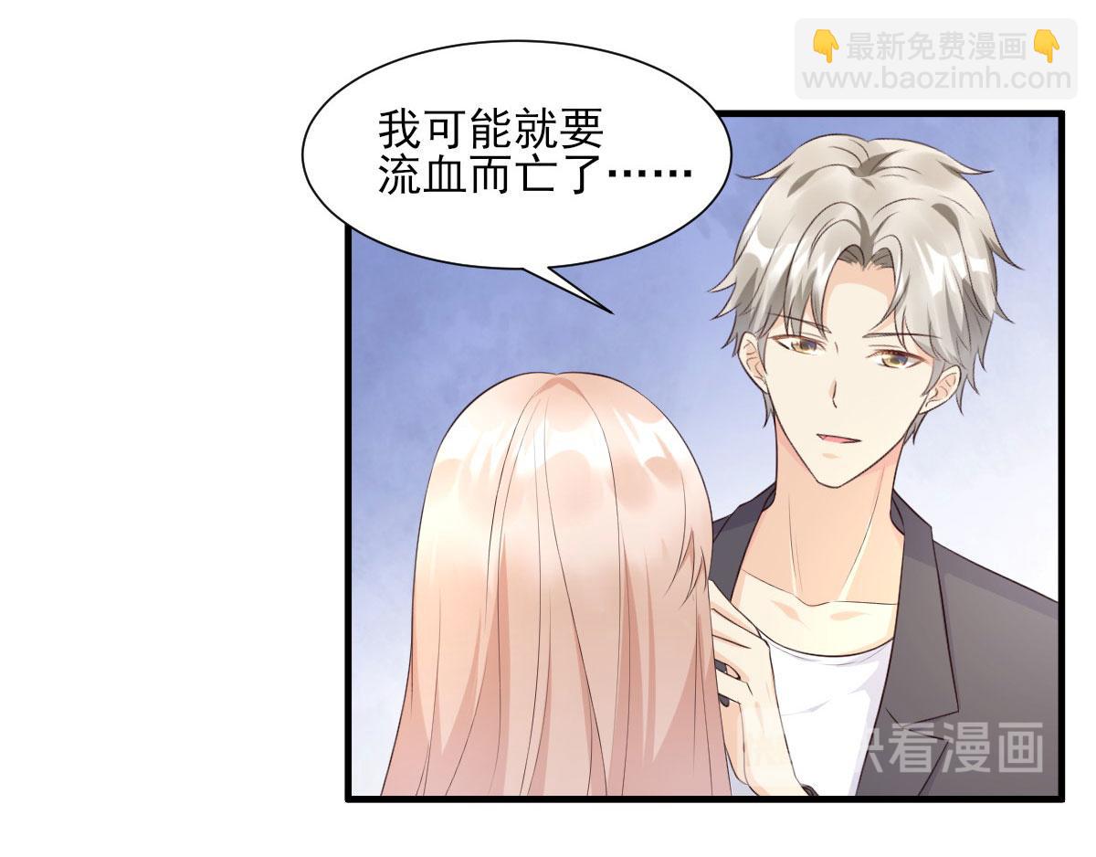 第44话 谁也不能伤害我的女人(1/2)-第46话