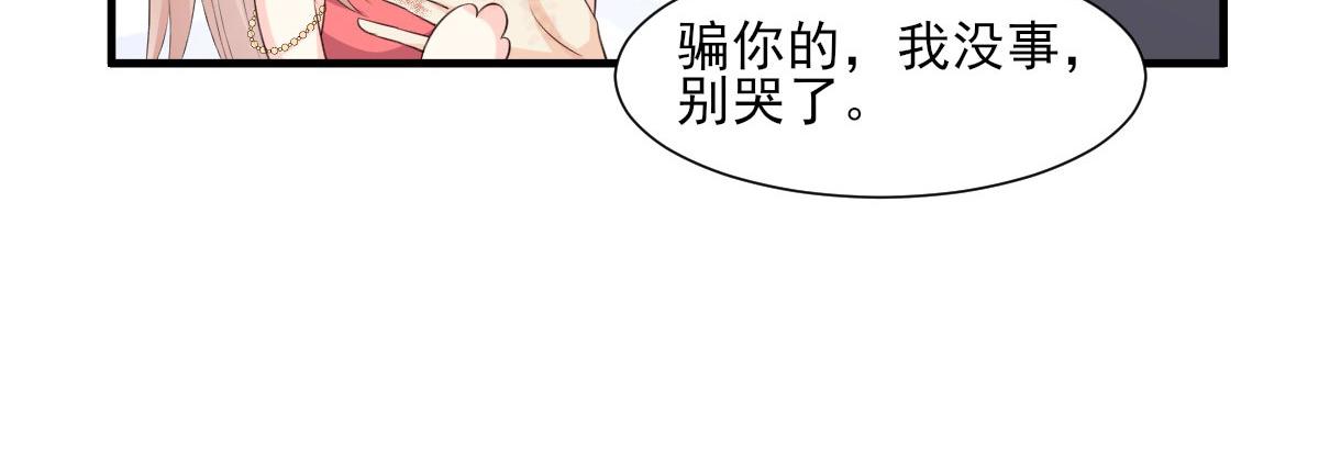 第44话 谁也不能伤害我的女人44