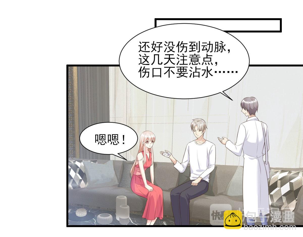 第44话 谁也不能伤害我的女人(1/2)-第46话