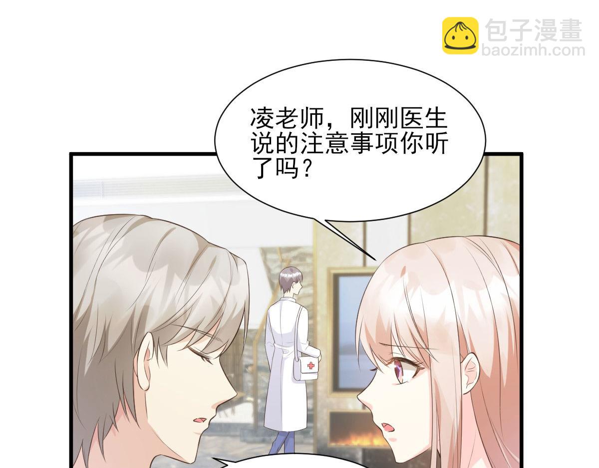 第44话 谁也不能伤害我的女人(1/2)-第46话