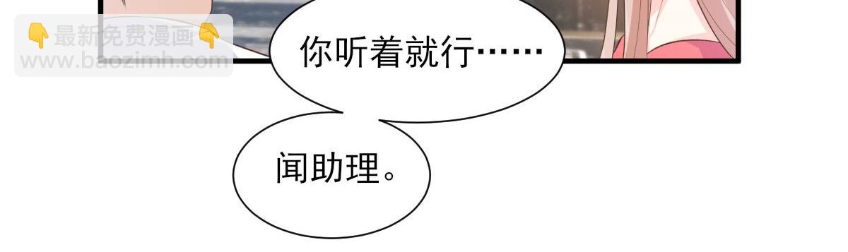 第44话 谁也不能伤害我的女人(1/2)-第46话