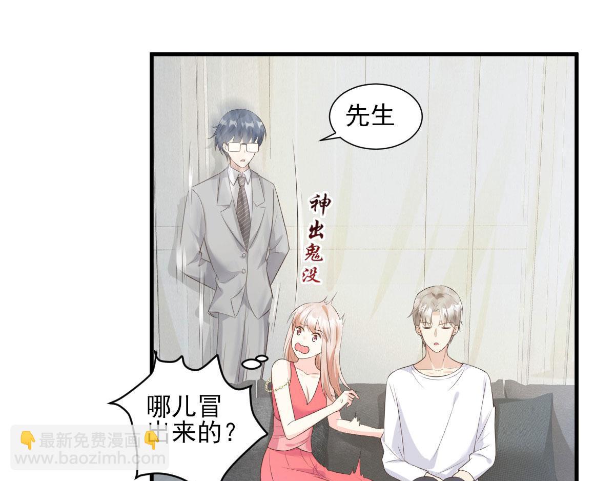 第44话 谁也不能伤害我的女人(1/2)-第46话