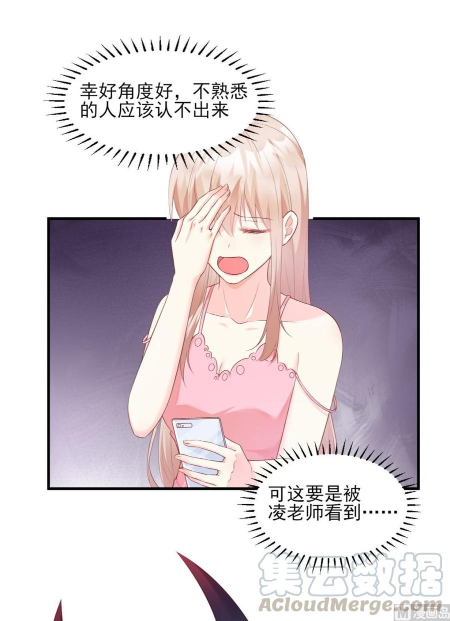 第46话 老婆和兄弟的惊天绯闻-第48话