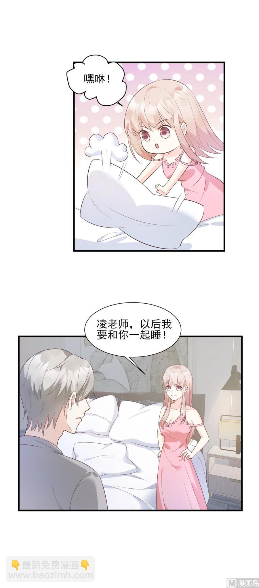 第46话 老婆和兄弟的惊天绯闻-第48话