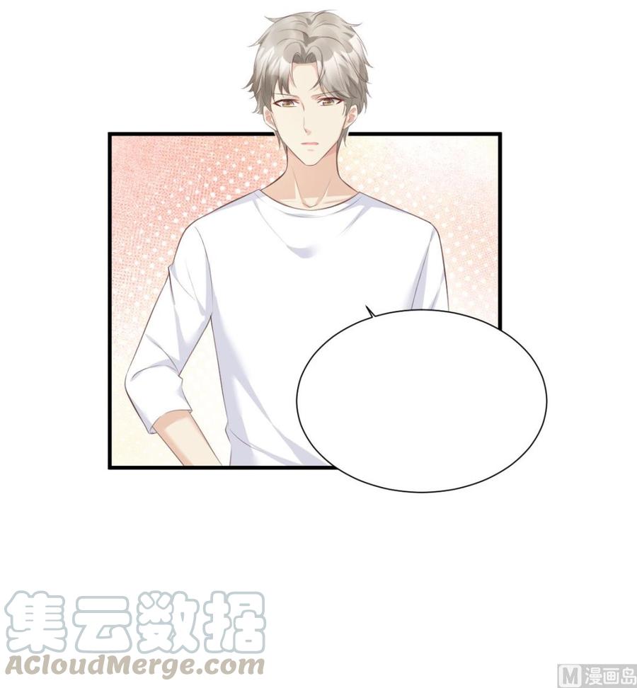 第46话 老婆和兄弟的惊天绯闻-第48话