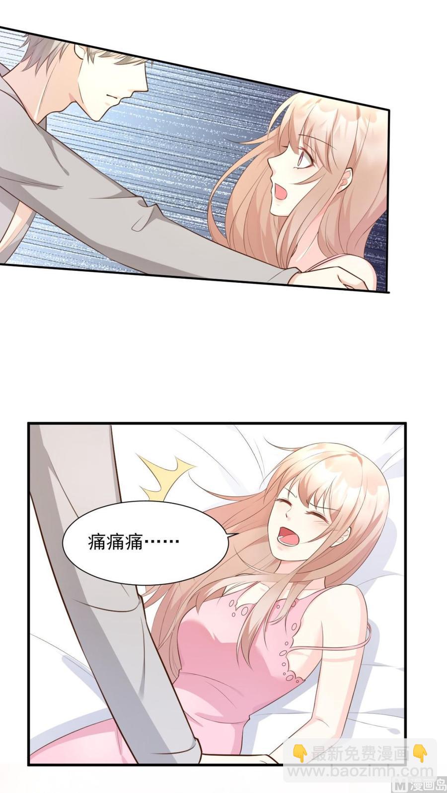 第46话 老婆和兄弟的惊天绯闻-第48话