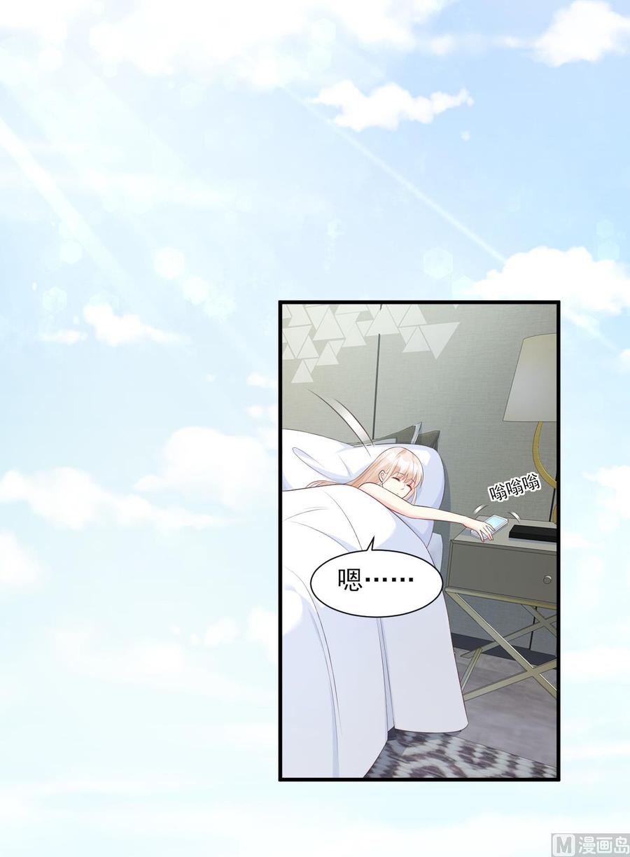 第46话 老婆和兄弟的惊天绯闻-第48话